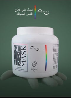 BRASILEIRA Gelatin mask treatment works to soften, straighten and nourish hair fibers, restore balance and restore hair 1 kg  - Image 2