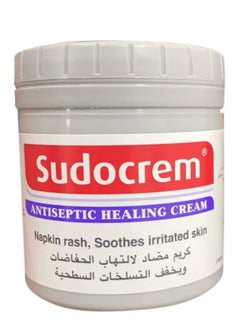 Sudocrem Sudocrem  - Image 1