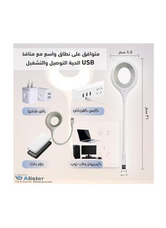 Generic "Light Commander USB - Voice Control and Multiple Colors"  - Image 4