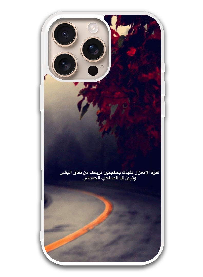 Theodor Protective Case Cover For APPLE IPHONE 16 Pro Arab quote (21) (White Bumper) - Image 1