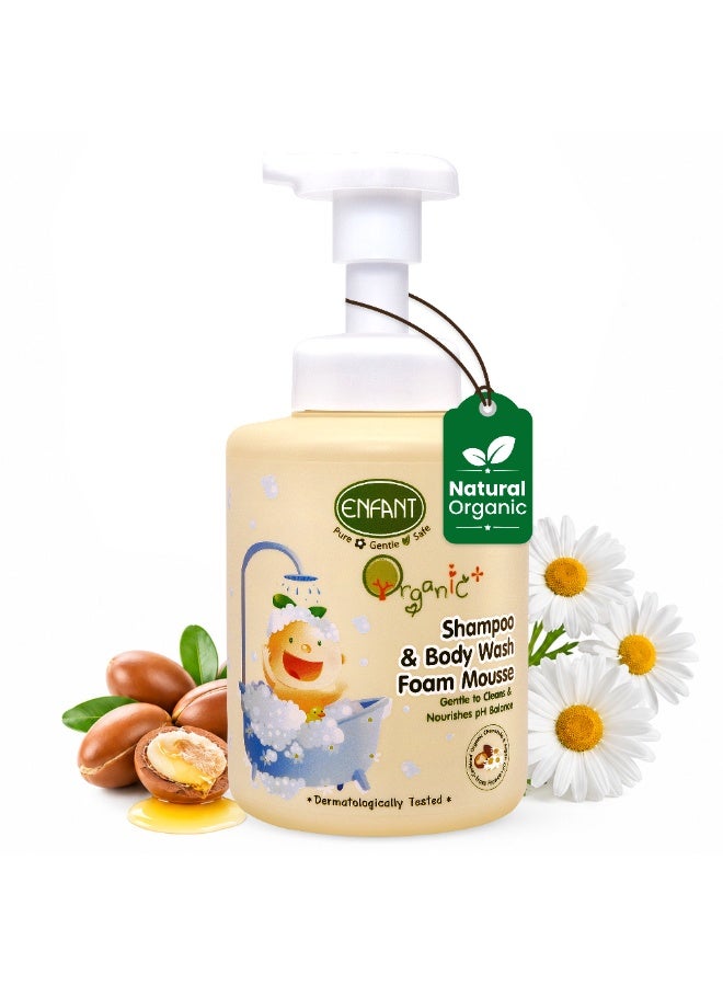 ENFANT Shampoo & Body Wash Foam Mousse - Organic 2-in-1 Baby Wash 400ML, Head to Toe Tear Free, pH Balanced, Plant Based, Gentle for Sensitive Skin, Paraben Free, Alcohol Free, Safe for Newborns