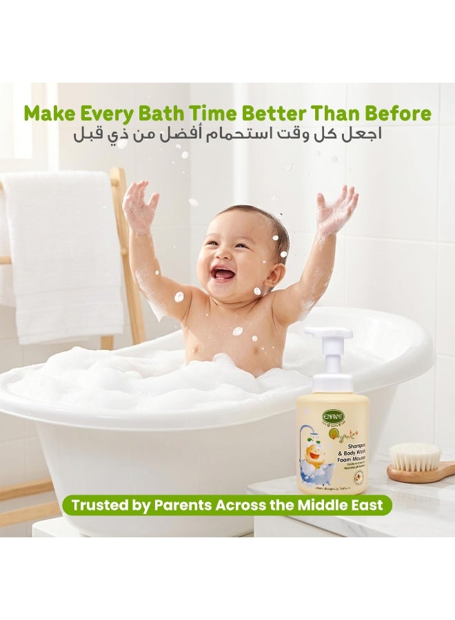 ENFANT Shampoo & Body Wash Foam Mousse - Organic 2-in-1 Baby Wash 400ML, Head to Toe Tear Free, pH Balanced, Plant Based, Gentle for Sensitive Skin, Paraben Free, Alcohol Free, Safe for Newborns - Image 5