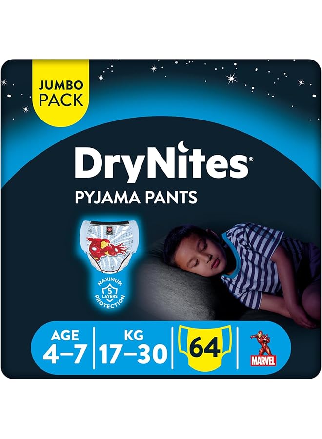 هجيز حفاضات دراينايتس بيجاما للأطفال من عمر 4 إلى 7 سنوات، حفاضات للبلل أثناء النوم للأولاد، مقاس 17، وزن 30 كجم، عبوة جامبو، 64 قطعة - Image 1