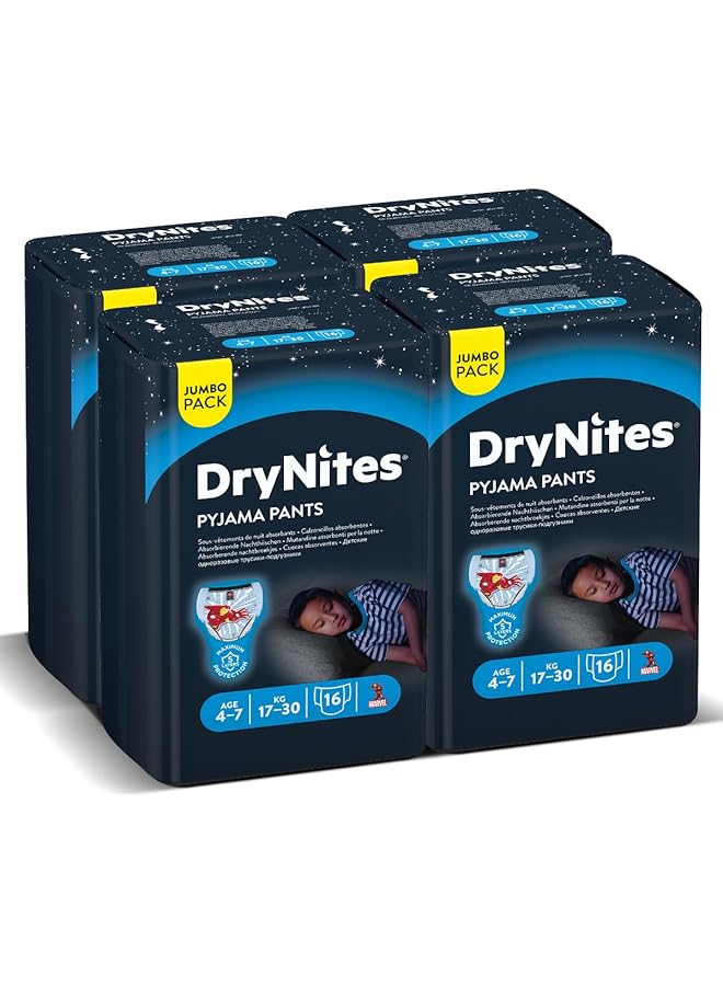 هجيز حفاضات دراينايتس بيجاما للأطفال من عمر 4 إلى 7 سنوات، حفاضات للبلل أثناء النوم للأولاد، مقاس 17، وزن 30 كجم، عبوة جامبو، 64 قطعة - Image 2