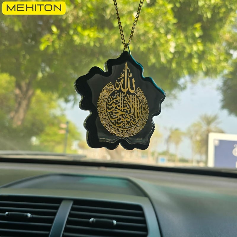 ميكيتون قلادة سيارة من الراتنج المصنوعة يدويًا، دعاء السفر وآية الكرسي بالعربية - معلقات مرآة السيارة الخلفية - إكسسوارات ديكور السيارة المعلقة (ورقة سوداء) - Image 2