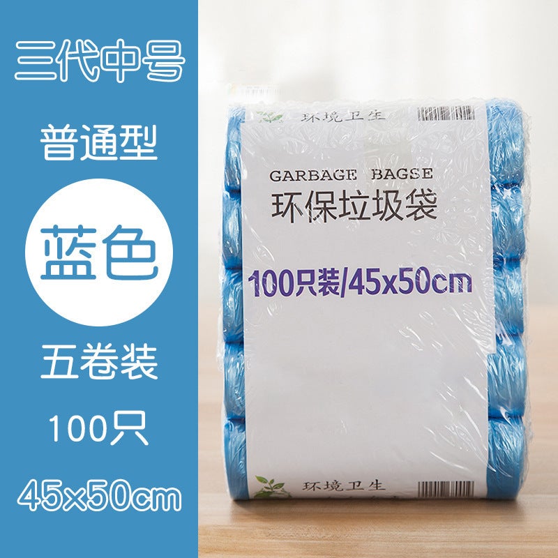 Kitchen Garbage Bag Colorful Disposable Household Plastic Bag Bathroom Trash Can Large Thickened Value - Image 1