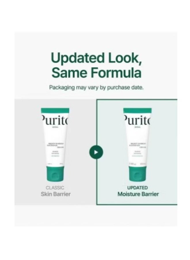 بوريتو كريم مايتي بامبو بانثينول - 100 مل - Image 4