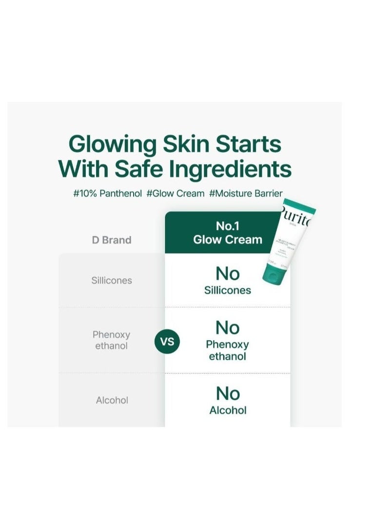 بوريتو كريم مايتي بامبو بانثينول - 100 مل - Image 3