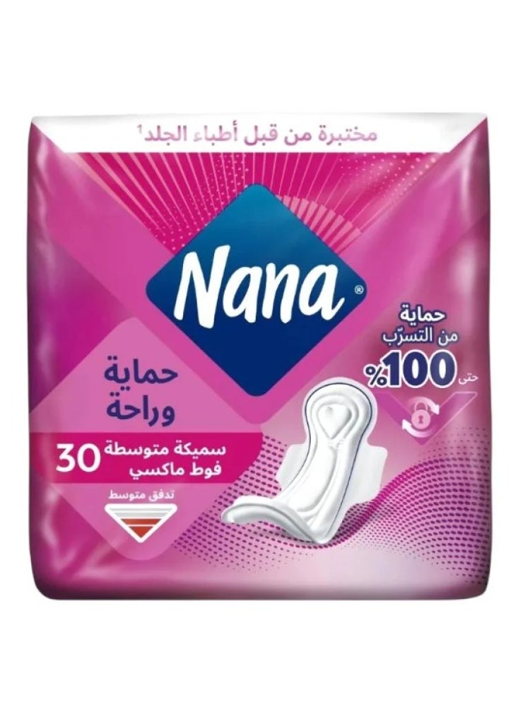 فوط صحية متوسطة السماكة ماكسي - 30 فوطة