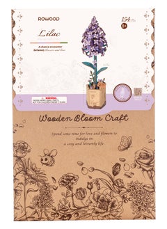 Robotime Rowood DIY Wooden Flower Lilac TW021 Premium 3D Puzzle Building Kits for Adults & Teens - Decorative Home Décor, Ramadan & Holiday Gift (Eid and Birthday) for Puzzle Enthusiasts, Stress Relief STEM Project  - Image 2