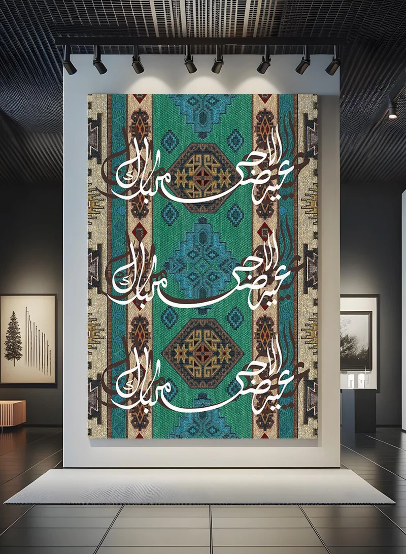 LOWHA Canvas Wall Art Stretched Over Wooden Frame with Eid Al Adha Al Mubarak on Rug Pattern