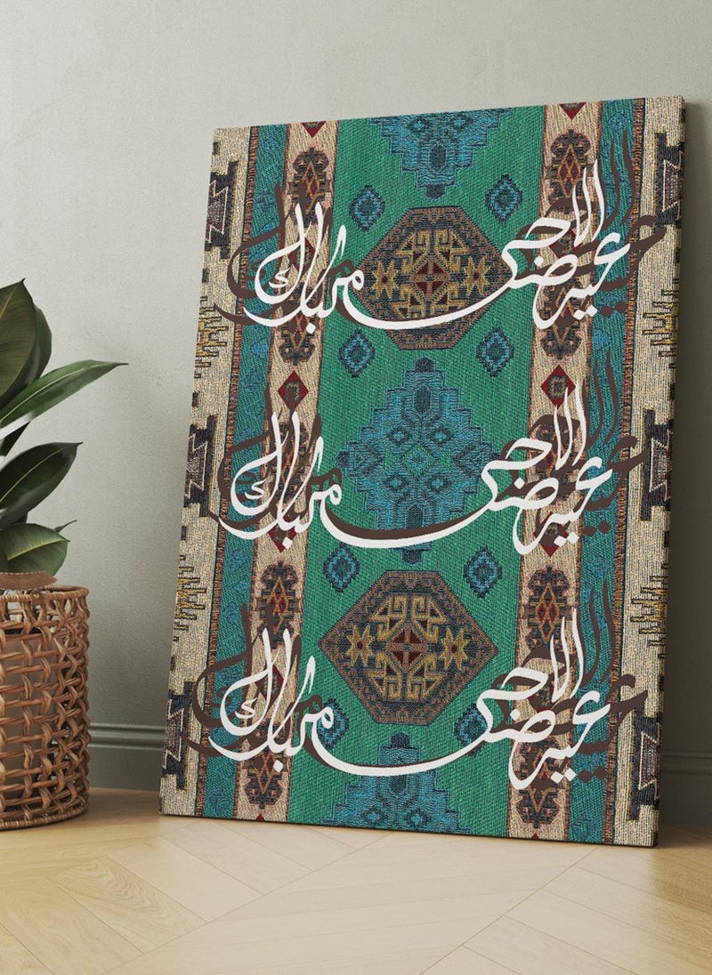 LOWHA Canvas Wall Art Stretched Over Wooden Frame with Eid Al Adha Al Mubarak on Rug Pattern - Image 1