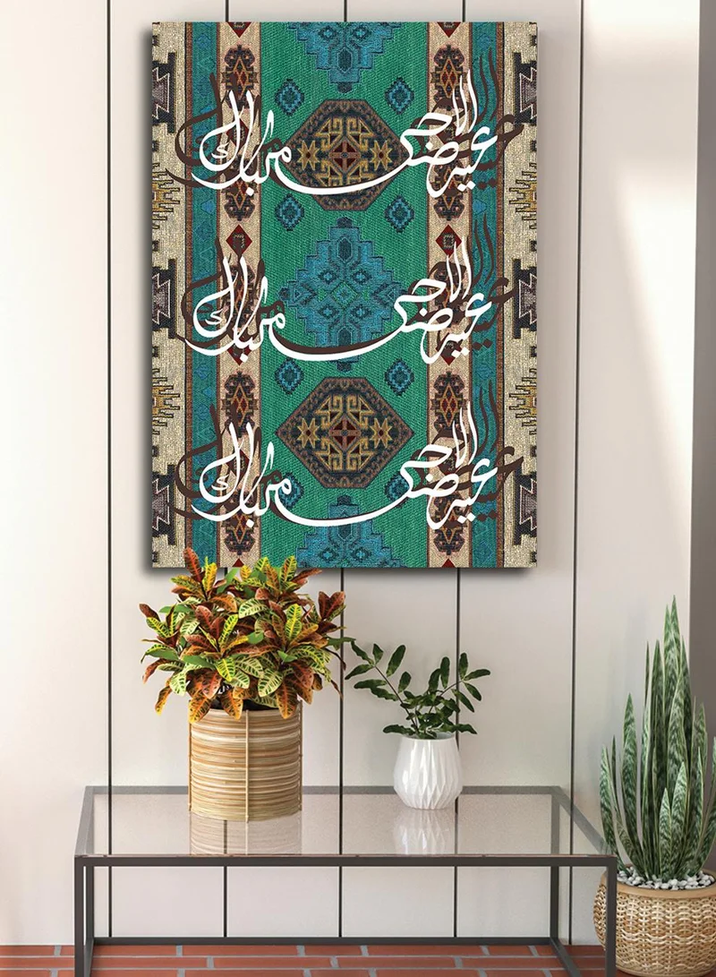 LOWHA Canvas Wall Art Stretched Over Wooden Frame with Eid Al Adha Al Mubarak on Rug Pattern