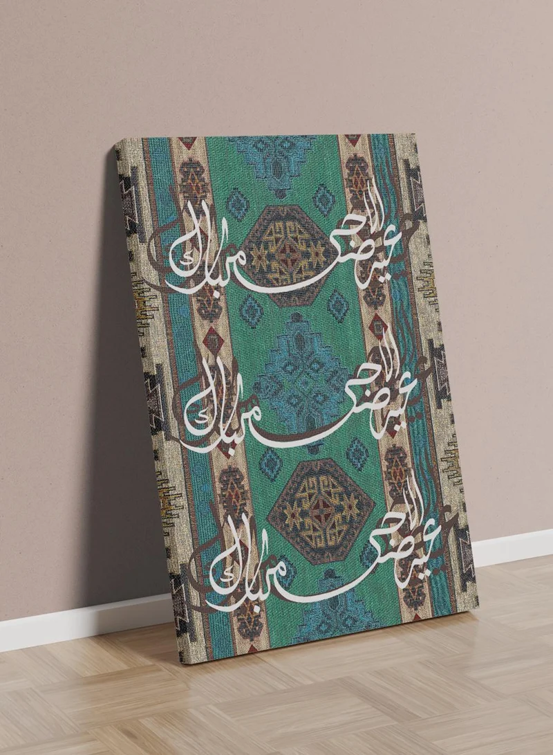 LOWHA Canvas Wall Art Stretched Over Wooden Frame with Eid Al Adha Al Mubarak on Rug Pattern