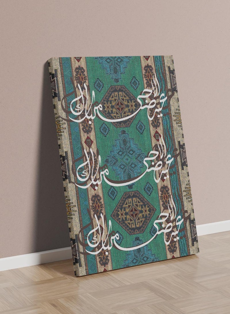 LOWHA Canvas Wall Art Stretched Over Wooden Frame with Eid Al Adha Al Mubarak on Rug Pattern - Image 3