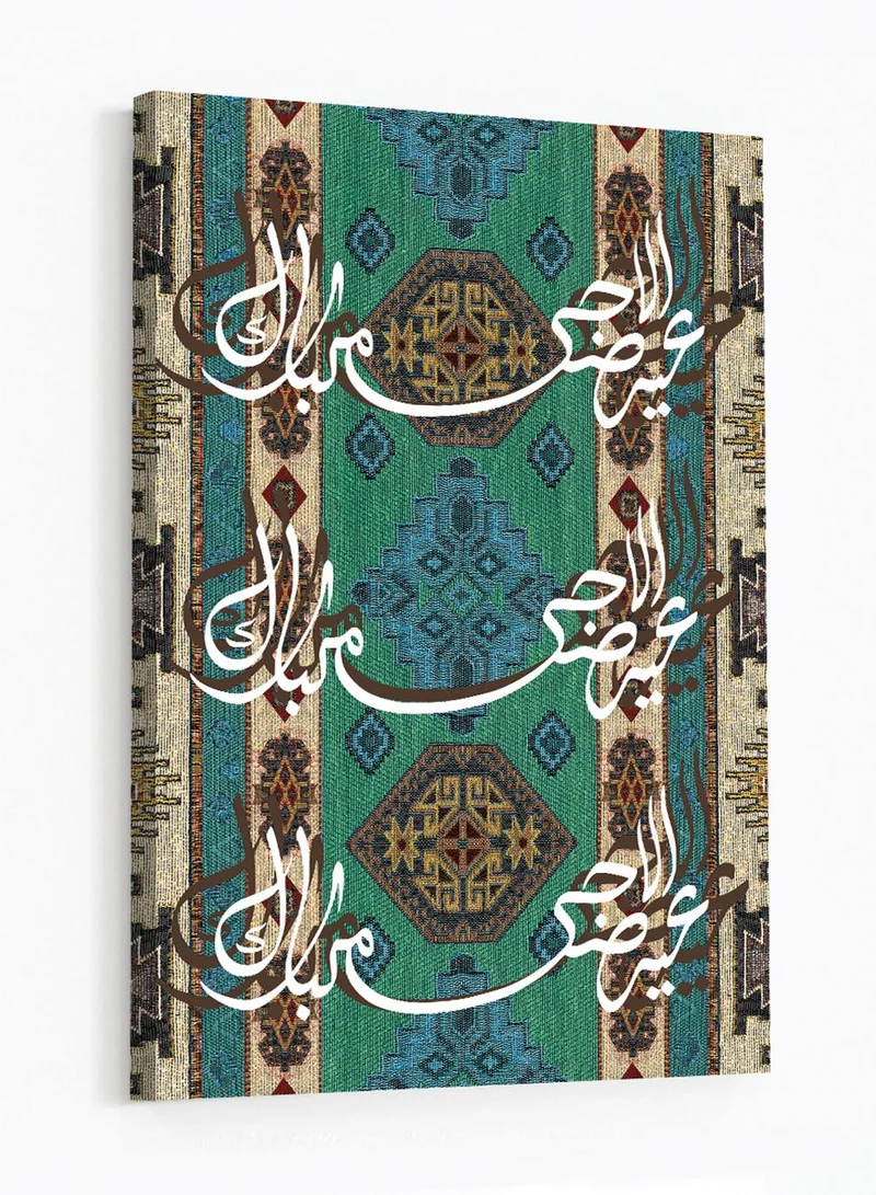 LOWHA Canvas Wall Art Stretched Over Wooden Frame with Eid Al Adha Al Mubarak on Rug Pattern