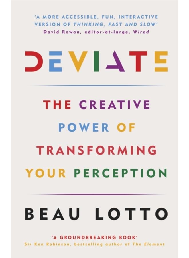 الانحراف: القوة الإبداعية لتحويل إدراكك
