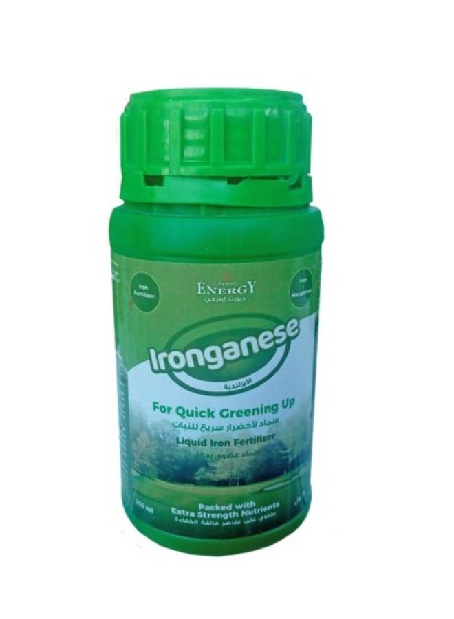 Plant Iron Fertilizer - Image 1
