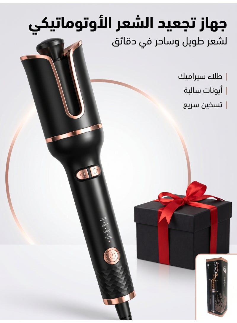 شاربدو تجعيد الشعر الأوتوماتيكية للشعر الطويل باللون الأسود - Image 1