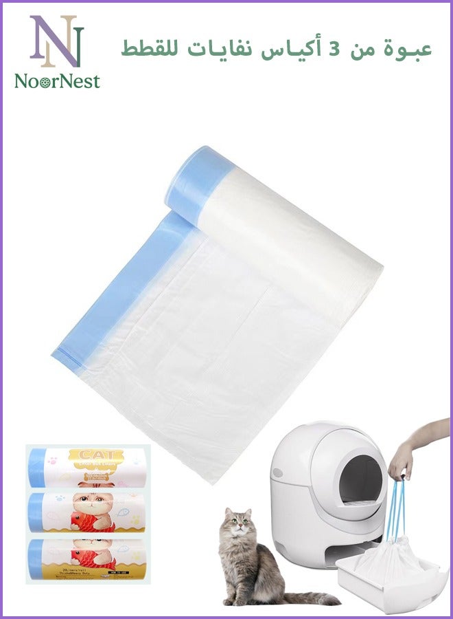 Neox لتر بوكس قطط  60 قطعة من بطانات صندوق فضلات القطط لصندوق فضلات القطط الأوتوماتيكي وروبوت صندوق الفضلات، عبوة من 3 قطع 58 × 35 سم، أكياس فضلات قطط كبيرة مع رباط، أكياس فضلات قطط سميكة للغاية ومتينة قابلة للاستبدال 22.8 بوصة × 14 بوصة - Image 1