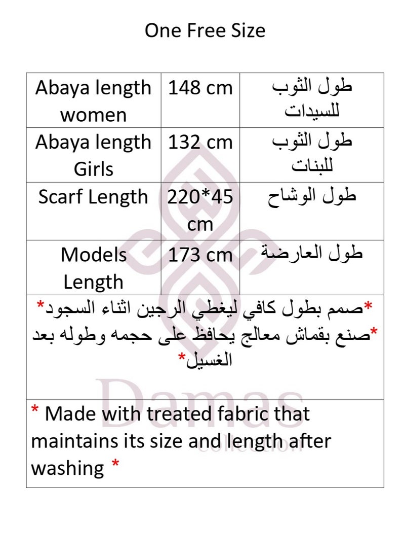  داماس كولكشن - ملابس الصلاة بالوشاح المتصل للامهات والبنات مصنوع من القطن الممزوج .لباس الصلاة المميز في  رمضان والعمرة - Image 1