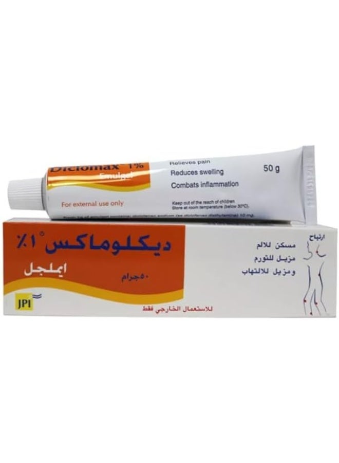 DICLOMAX جيل ديكلوماكس 1% لتخفيف الألم للعضلات والمفاصل، 50 جرام - Image 2