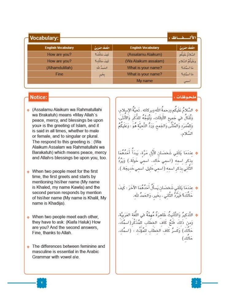 Arabic On Air Book - Image 5
