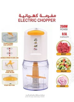 Generic Onion cutter 2 blades 2 years warranty 220 electricity  - Image 1
