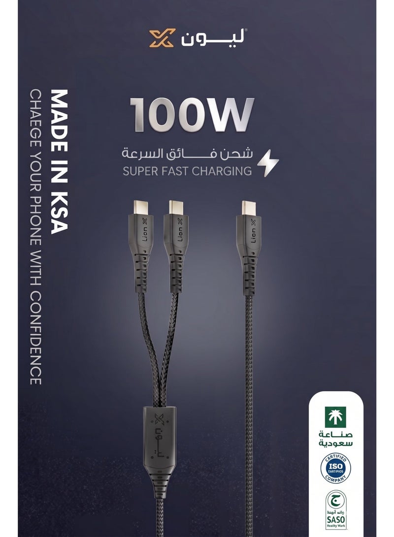 ليون اكس كابل شحن ونقل بيانات سريع 2 في 1 (Type-C) من ليون إكس بقوة 100 واط، 1.2 متر - اسود صناعة سعودية - Image 1