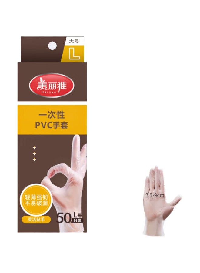 Maryya Pvc Disposable Gloves Large 50 Count For Kitchen Dishwashing Cooking Vegetable Washing And Baking Household Thin Style - Image 2