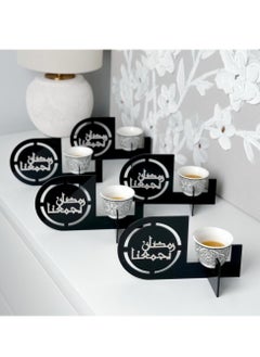 Ramadan, 5 coasters and cups with the phrase Ramadan brings us together, 5 pieces | black - pzsku/ZD261E6F5ED9814F60AFCZ/45/_/1736271875/9319020b-a52a-4413-9545-ef29dcf5e5a0