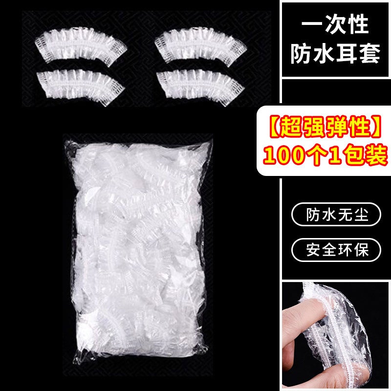 Disposable Thickened Ear Covers 100pcs [Super Elastic] 100 (1 pack)  - Image 1