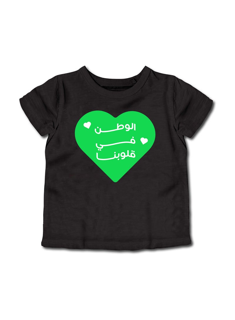 لوحة تيشيرت قطن للأطفال مناسب للأولاد والبنات لمناسبة اليوم الوطني السعودي أو للفخر بالانتماء للوطن في كل الأوقات - Image 1