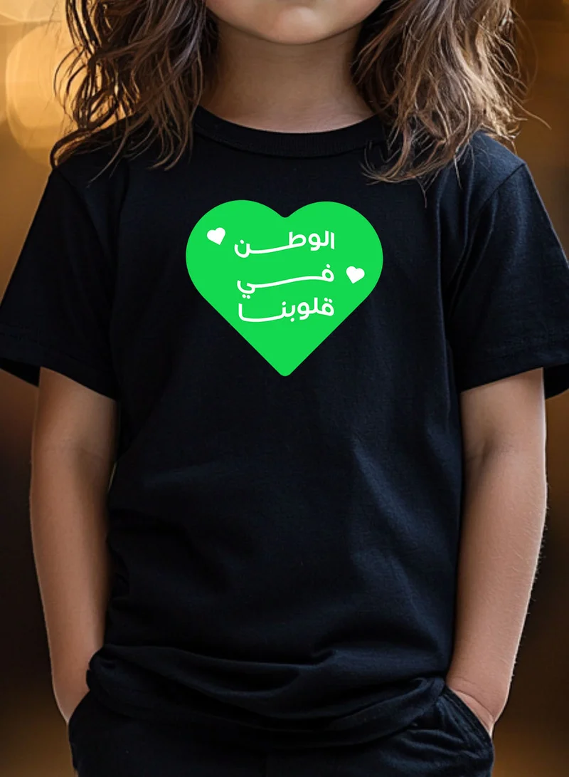 لوحة تيشيرت قطن للأطفال مناسب للأولاد والبنات لمناسبة اليوم الوطني السعودي أو للفخر بالانتماء للوطن في كل الأوقات