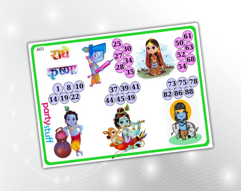 PartyStuff Tambola Housie - Radha Krishan kukuba (16 Piece) - Image 1