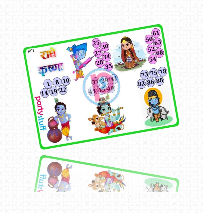 PartyStuff Tambola Housie - Radha Krishan kukuba (16 Piece) - Image 2