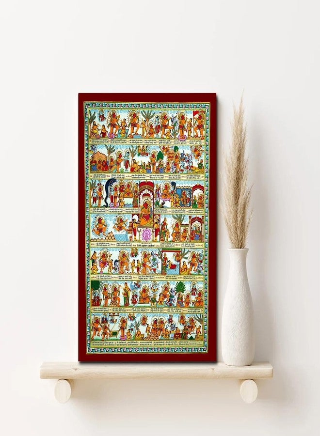 Sikhash ملصق معلق من ورق سيكاش هانومان تشاليسا (متعدد الألوان، 18 × 12 بوصة، A13) ديكور جداري ديني لغرفة الصلاة/المنزل/المكتب/غرفة المعيشة/المعبد/تمثال الإله | رحلة هانومان | تصحيح عيوب فاستو - Image 1
