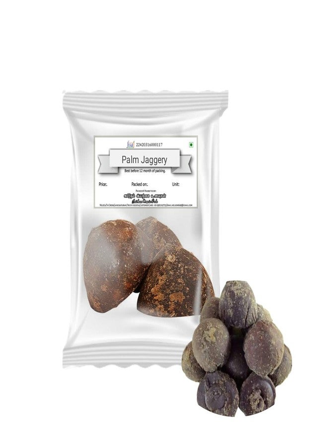 Palm Jaggery 50G / Thirunelveli Karupatti من أميرثام للأغذية العضوية) - Image 1