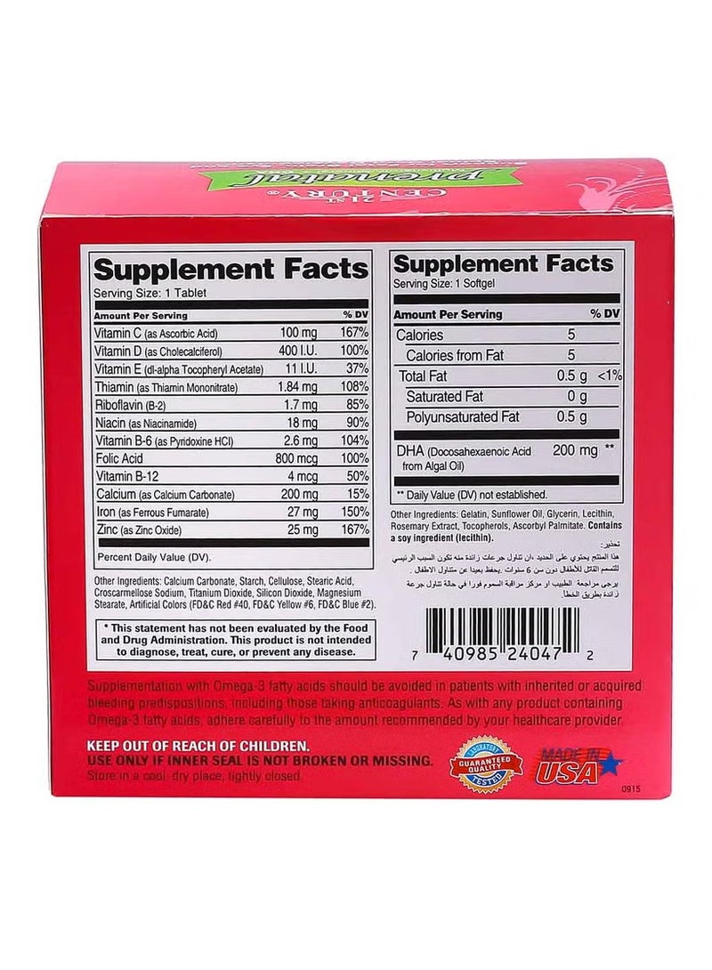 القرن الحادي والعشرون 21st Century Prenatal Multivitamin Tablets + DHA Softgels (30 Tabs + 30 Softgels) - Image 2