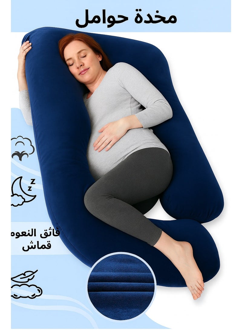 ذا ماترس فاكتوري مخدة حمل على شكل U مخدة جسم كامل للحوامل للنوم على الجانب مع دعم الظهر والبطن والساقين بغطاء مخملي قابل للغسل لون كحلي - Image 1