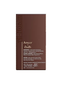 Al Nuaim Al-Nuaim Ameer Al Oudh Eau De Parfum for Men & Women - Pack of 2 (50ml Each) | EDP Perfume | Long Lasting & Luxury Fragrance  - Image 2