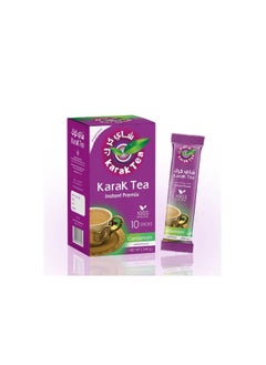 KARAK TEA WITH Cardamom sugar free- unsweetened -200gm 10 sachets - pzsku/ZD269CBAA45A057678A4CZ/45/1741089479/b499d86e-2eef-46e8-9989-34e6afdf4baa