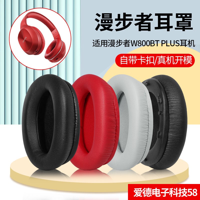 Suitable For Edifier/Rambler W800Bt Plus Earphone Set 2021 New Style Earphone Sponge Case Leather Case - Image 2