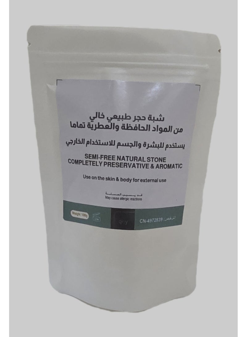 Qiny Q2 Shabaa Natural Stone - Image 2