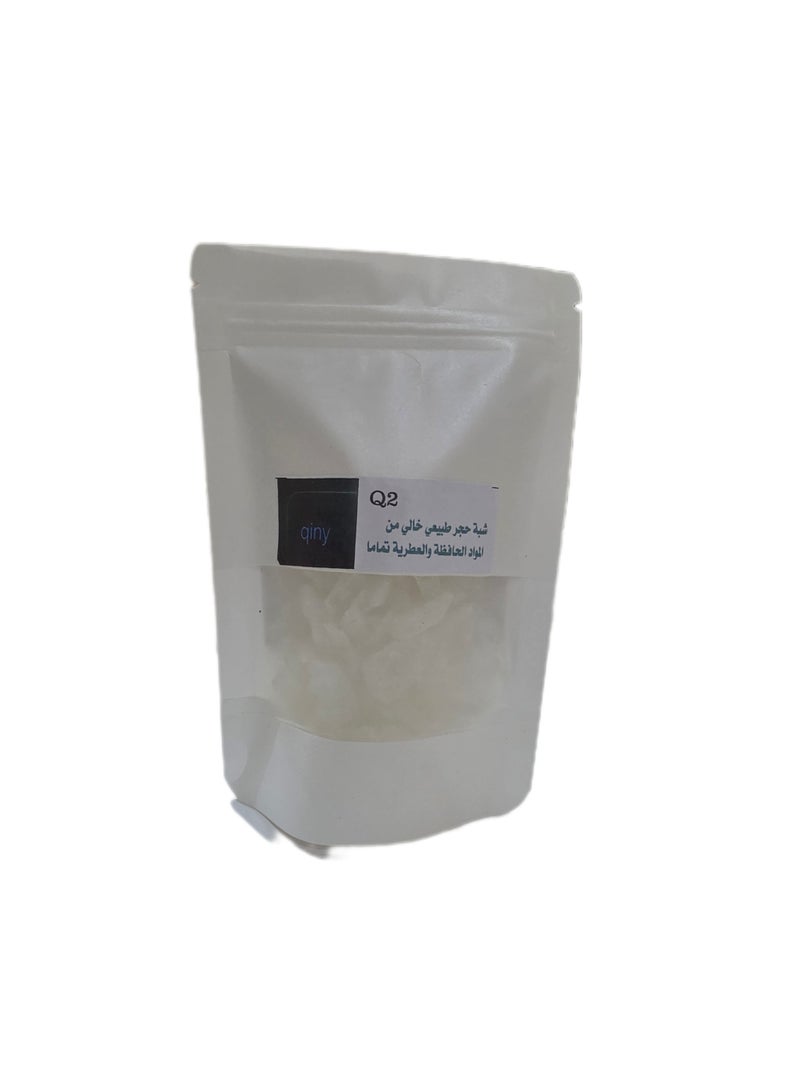 Qiny Q2 Shabaa Natural Stone - Image 3