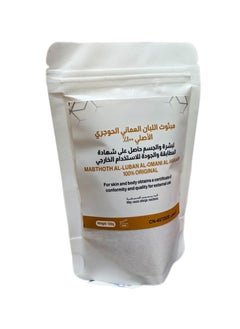 Bath & Body - Deodorant Q2 Shabaa Natural Stone  - Image 2