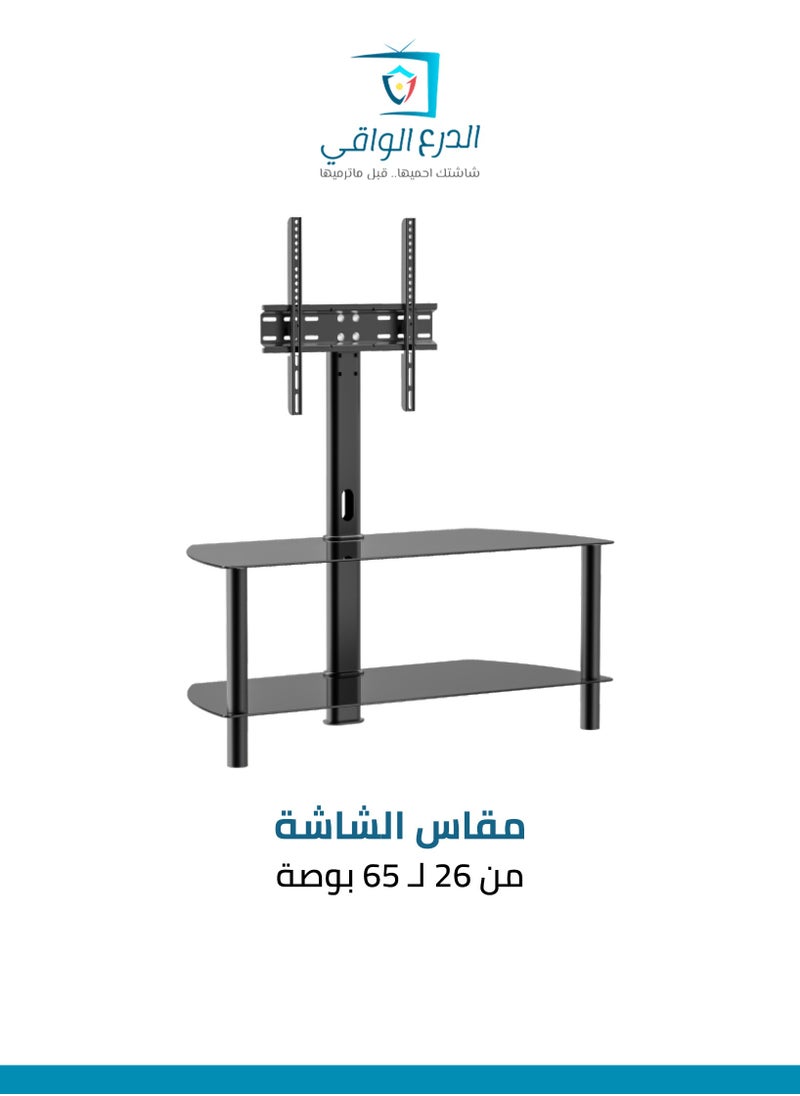 AL DARRA  AL WAQI TV Stand with Glass Shelves and Mount FS-805 - Fits 26'' to 65'' Screens, Holds Up to 45kg, Elegant Design, Dual Glass Shelves, VESA 400x400 Support  - Image 1