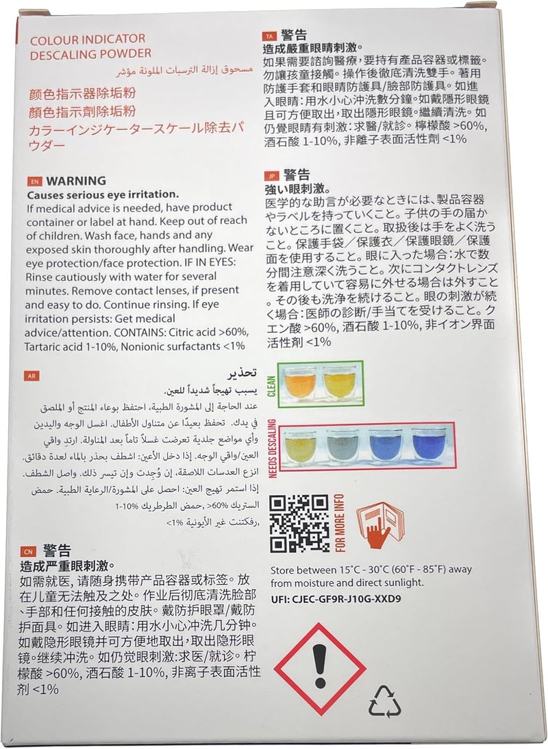 كافيتو مسحوق تنظيف منظف لآلات الإسبريسو Spectra، مزود بمؤشر لوني للكشف عن الترسبات الكلسية؛ مصمم خصيصًا لخزانات المياه في آلات الإسبريسو والغلايات وأجهزة تحضير القهوة. - Image 4