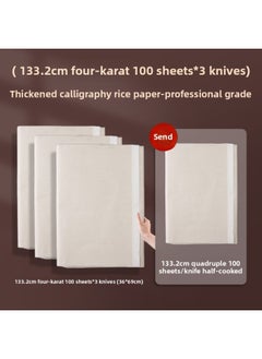 Half-baked Rice Paper Calligraphy Paper Raw Rice Paper Traditional Chinese Painting Rice Paper Thickened Small Regular Script Work Paper Practice Paper Book Four Feet-Color:⭐Large Quantities Are More Cost-effective⭐Buy 133.2cm 300 Pieces Of Four Open Sheets And Get 100 Pieces Of Half-cooked Free - Shengxuan [applicable To: Freehand Chinese Painting, Landscape Splash-ink Painting, Calligraphy Works]