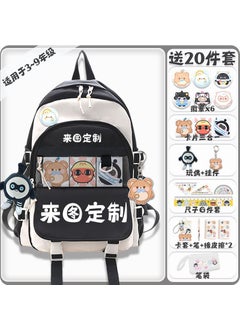 Kids Cute Large Capacity Backpack Black-to map customization-private chat customer service